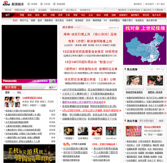 中央新闻联播今天聚焦外贸增长 码头画面被弹幕刷屏