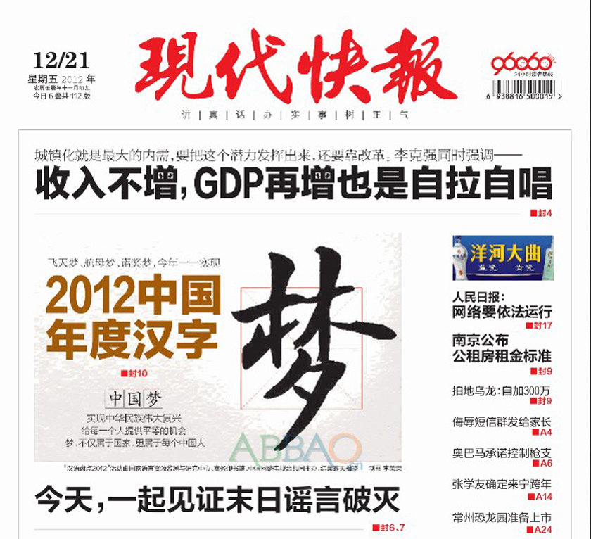 耶伦新闻发布会聚焦通胀与就业 市场反应谨慎