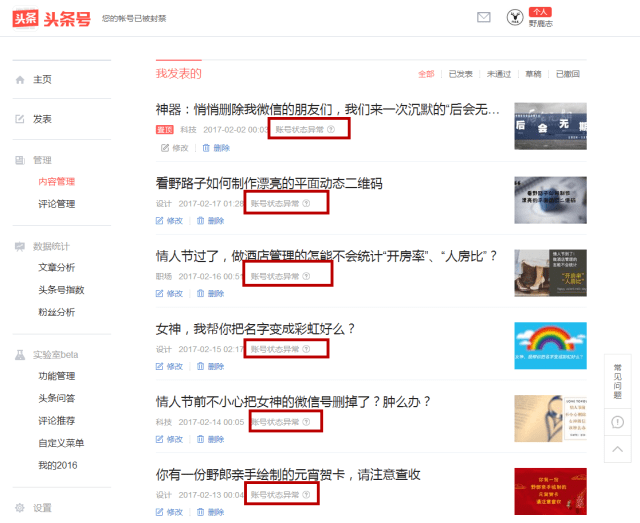 四平新闻网聚焦城市转型新路径