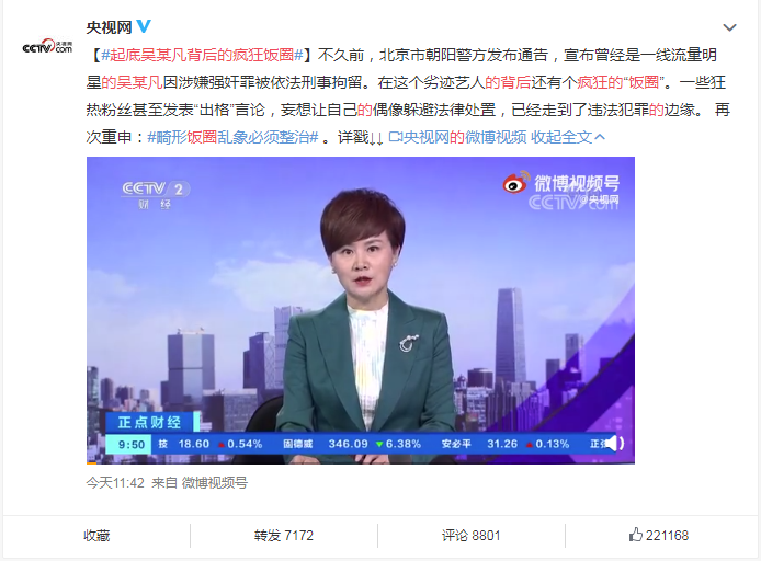 头条后台的