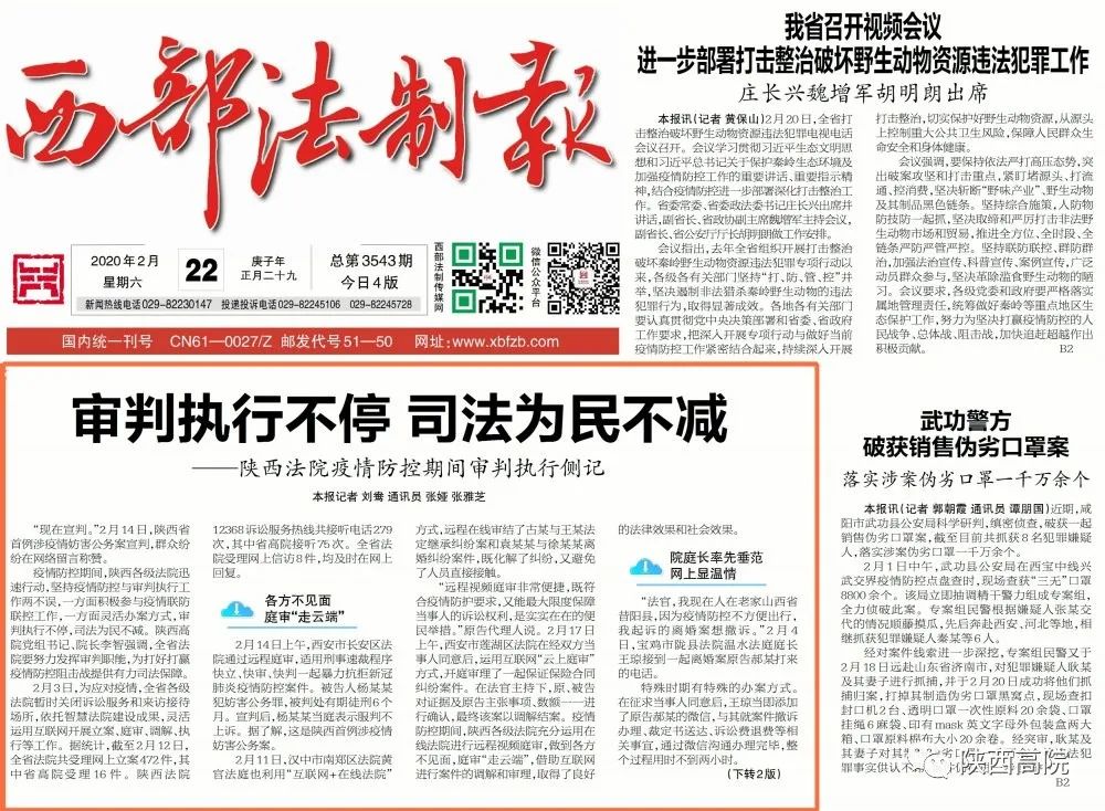 建湖近期多项民生工程提速推进 城市发展动能持续增强
