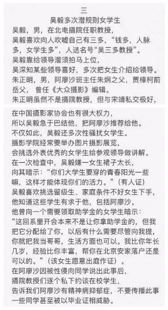 快手新闻头条：日活破4亿后的内容生态新变局