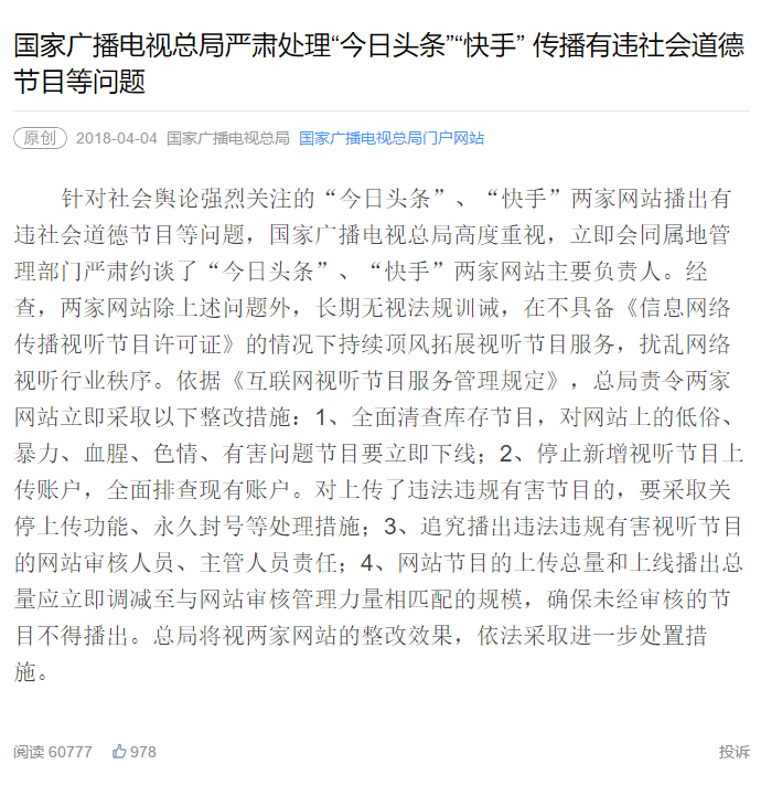 中国电信股票再获资金审视：高股息底色与算力预期交织