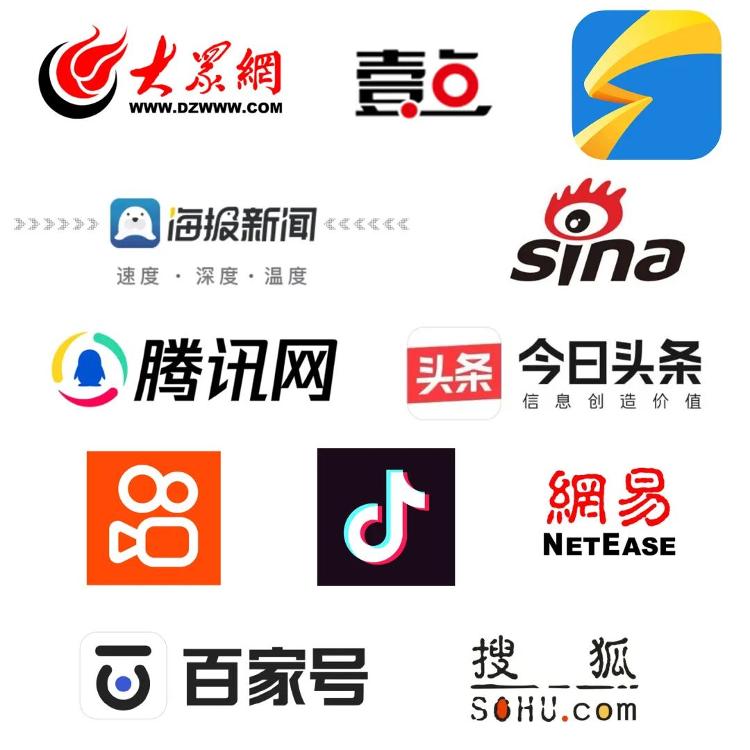 头条新闻网深耕行业多年，已成为千万用户获取资讯的首选平台