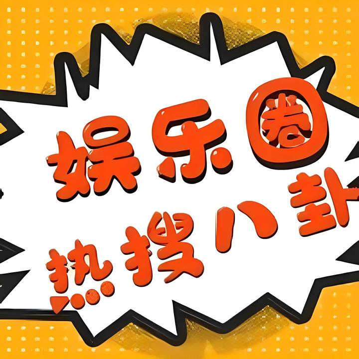 “§Ǯ”符号刷屏：一个乱码字符串如何用三天变成网络暗号