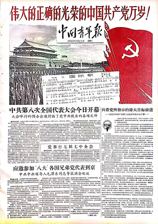 王俊凯最新新闻：新剧开拍引期待，公益路上再发力
