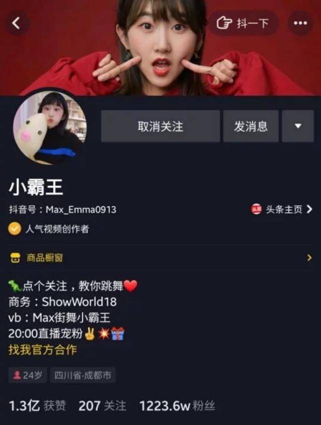 东营新闻联播：城市发展与民生改善的双轮驱动