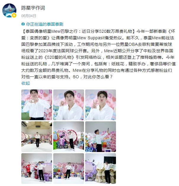 新闻30分2006：荧屏上的时代记忆与新闻坚守