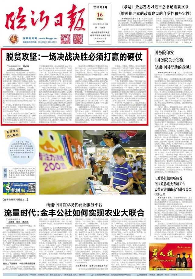 龙里县加速推进城镇化建设 交通路网持续完善