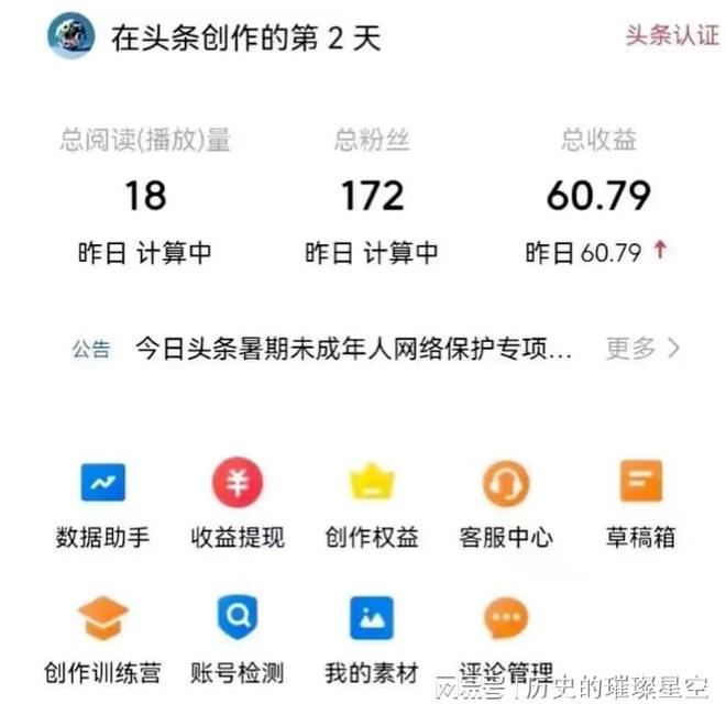 从《申报》到移动端：中国新闻事业的一百二十年演变