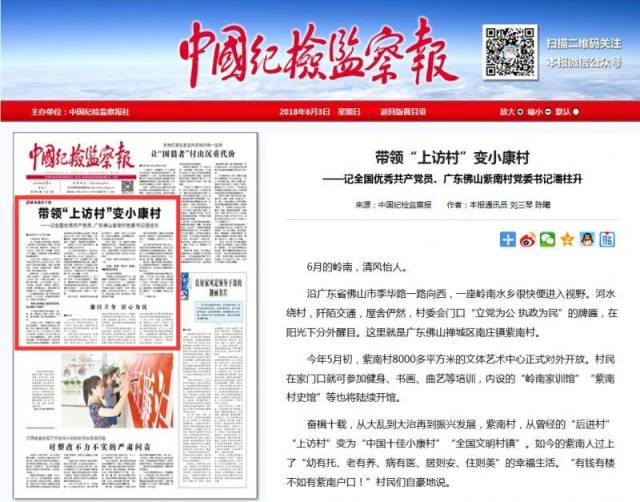 联合新闻网深耕本地资讯二十年，成为台湾数字媒体重要力量