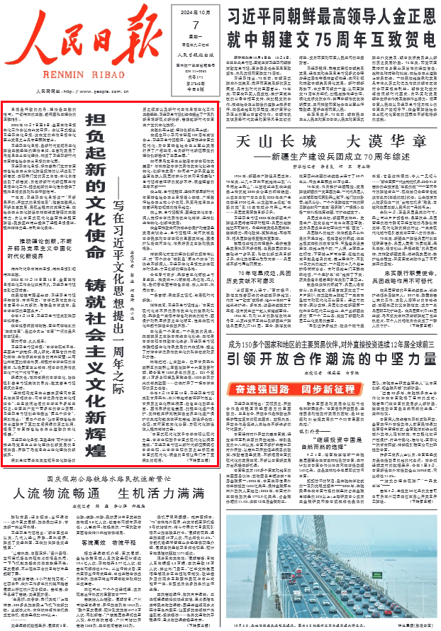 社区报亭里的时政新闻小报为何成了老年人的精神食堂