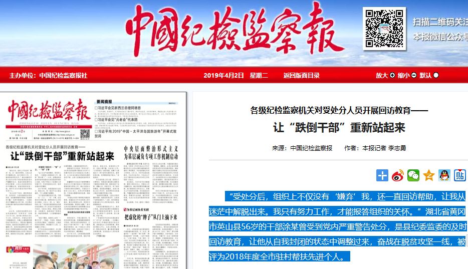 腾讯新闻官网：数字媒体的信息枢纽与未来探索