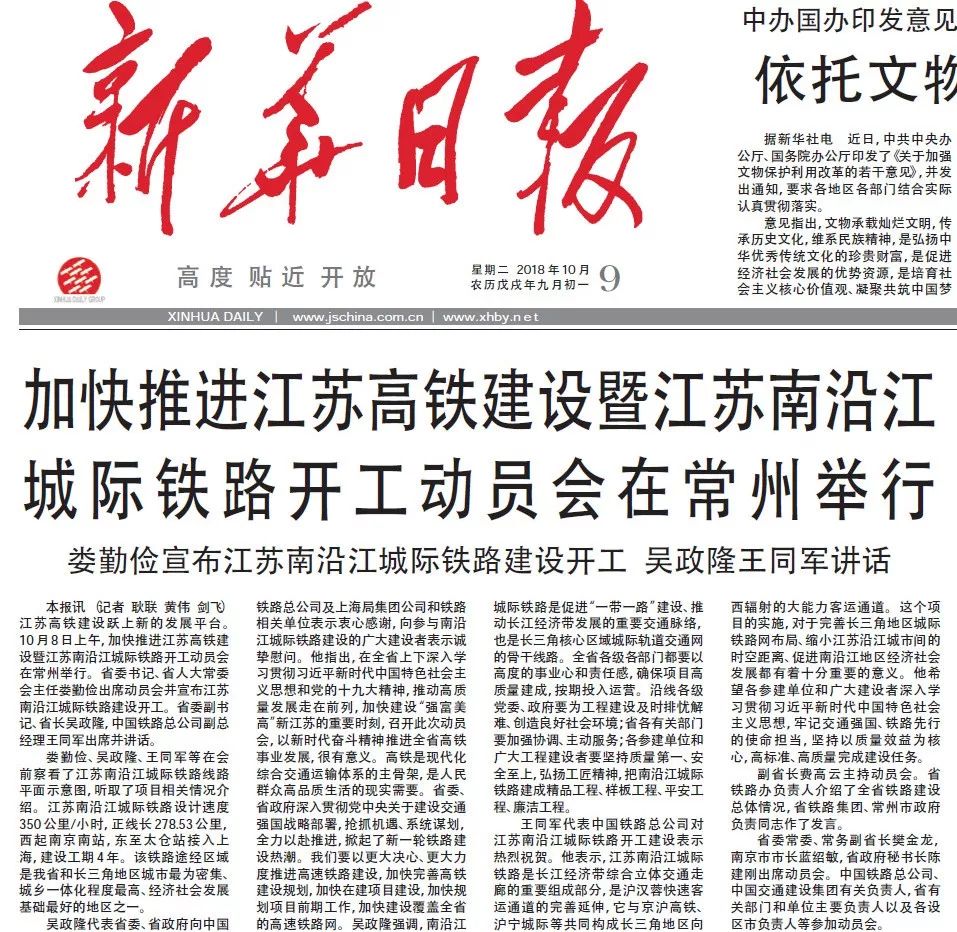 5月30日新闻内容盘点：多领域大事 happening 同日聚焦