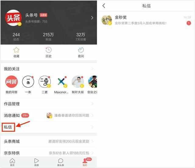 人物类新闻稿怎么写才打动人？老记者说了三个要点
