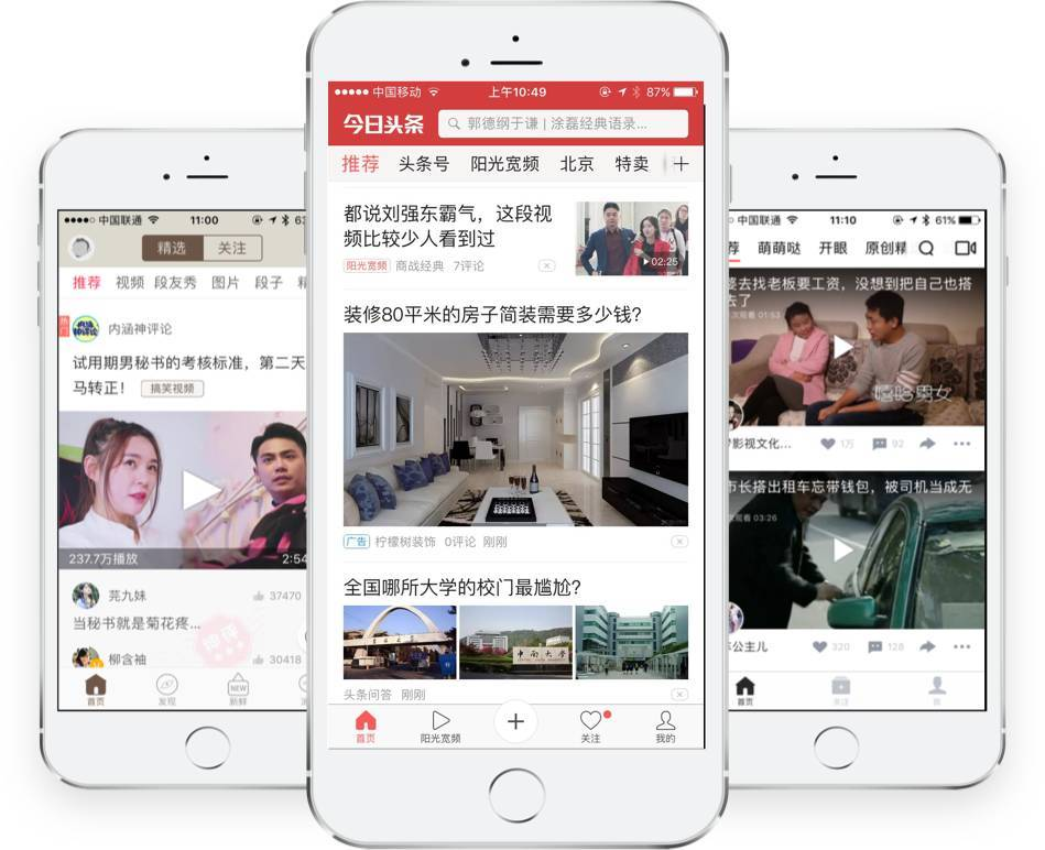 嘉善新闻：县域融合的实干样本